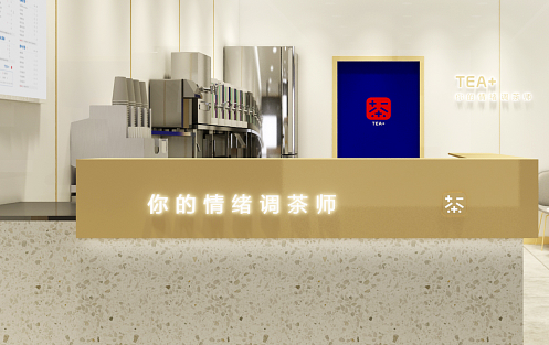 创新求变，ag尊龙茶饮立身茶饮市场稳步发展