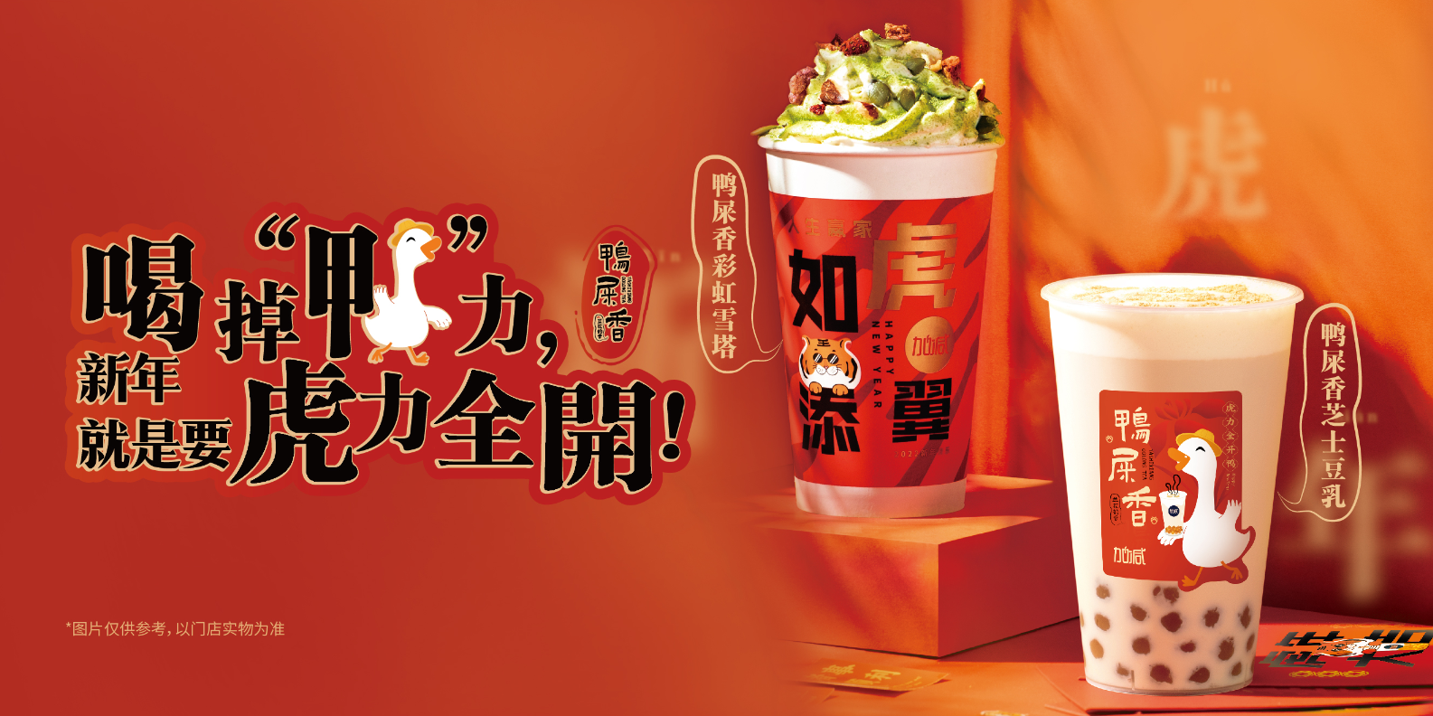 ag尊龙茶饮：奶茶店的日常销量应如何提升