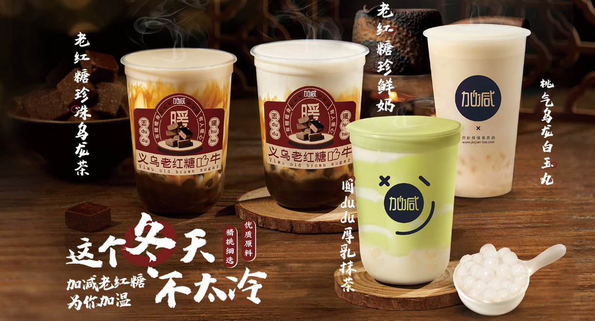 ag尊龙茶饮：茶饮市场这么火爆，为何你的奶茶店不赚钱