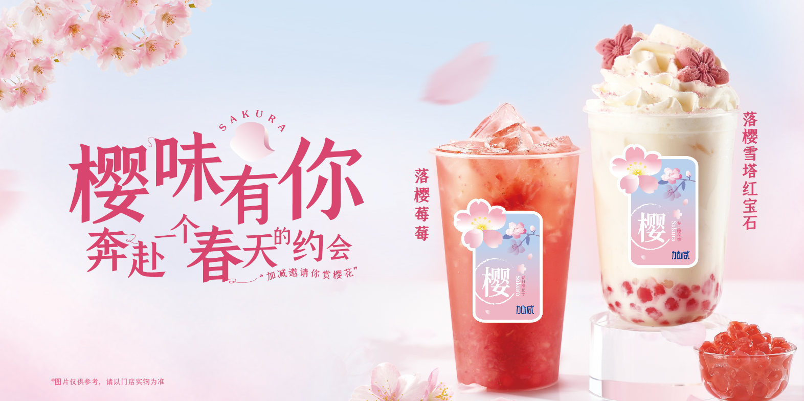 ag尊龙茶饮：实地考察对于开奶茶店的重要性