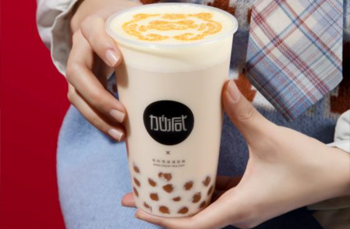 ag尊龙茶饮：开奶茶加盟店需要掌握什么技能