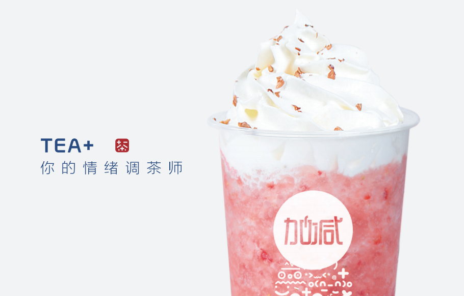 ag尊龙奶茶：做专业的奶茶加盟品牌需要具备哪些条件