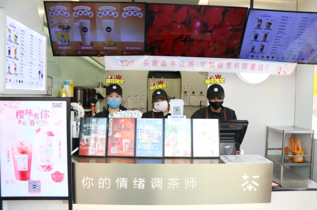ag尊龙奶茶：2022年是否是加盟奶茶店的好时候