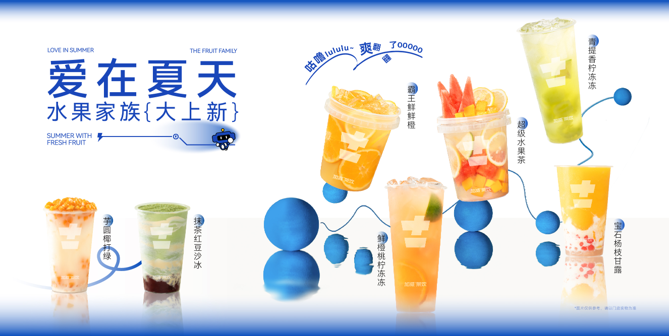 ag尊龙奶茶加盟费多少钱？其实并没有你想的那么多