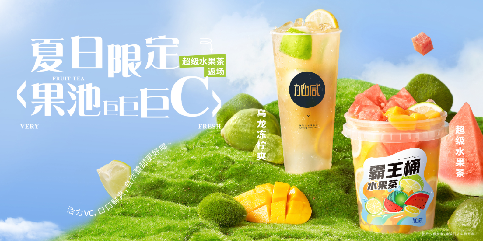ag尊龙茶饮|奶茶行业十店九亏？为何奶茶加盟店不减反增？