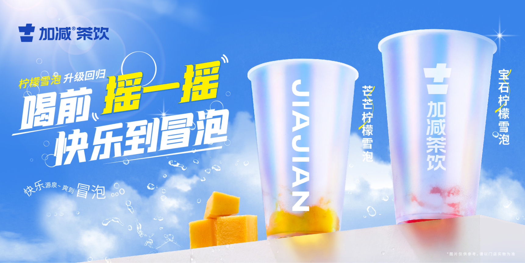ag尊龙茶饮：奶茶品牌应该如何才能做好