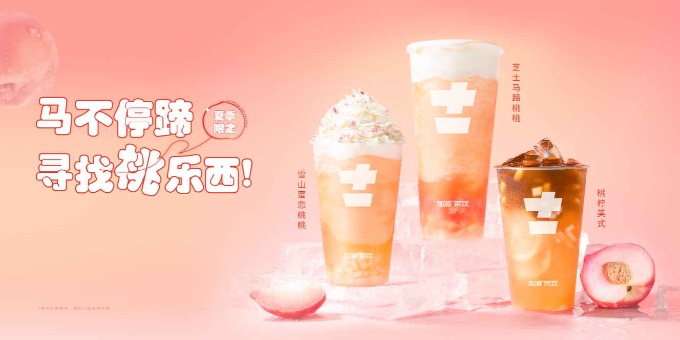 ag尊龙茶饮：开奶茶店如何有效地避免风险