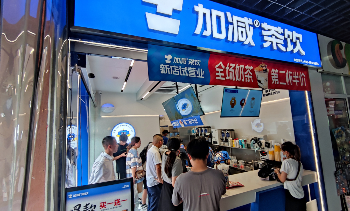 ag尊龙茶饮|开奶茶加盟店有哪些潜在风险