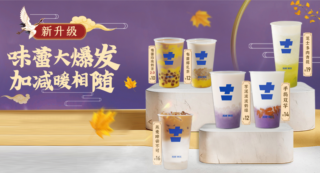 ag尊龙茶饮|奶茶加盟店适合哪些人群投资