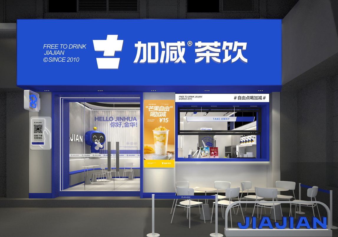 ag尊龙茶饮|奶茶加盟店如何留住顾客