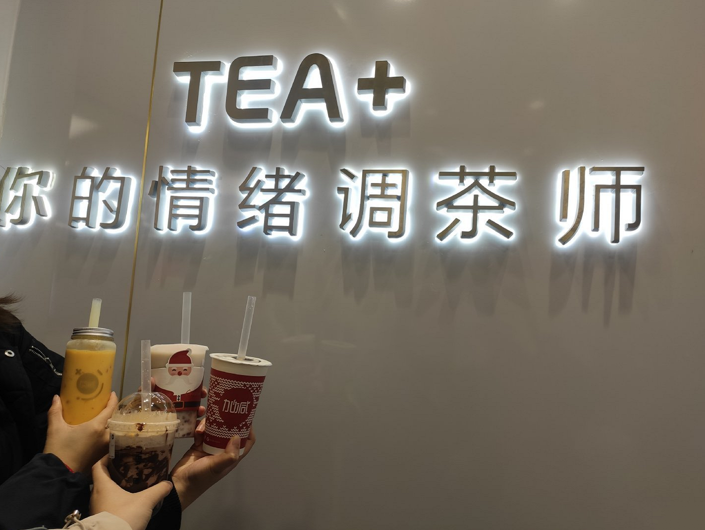 ag尊龙茶饮|奶茶店提升复购率需哪些方面入手